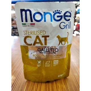 Monge Grill in pouch for Cats 85g #7