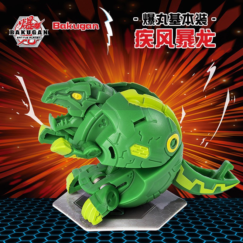 Special offer for animation toys#Bakugan Bakugan Storm Dragon Brand New  Genuine Alien Dinosaur Warrior Battle Card Competitive Novelty Toy | Shopee  Philippines
