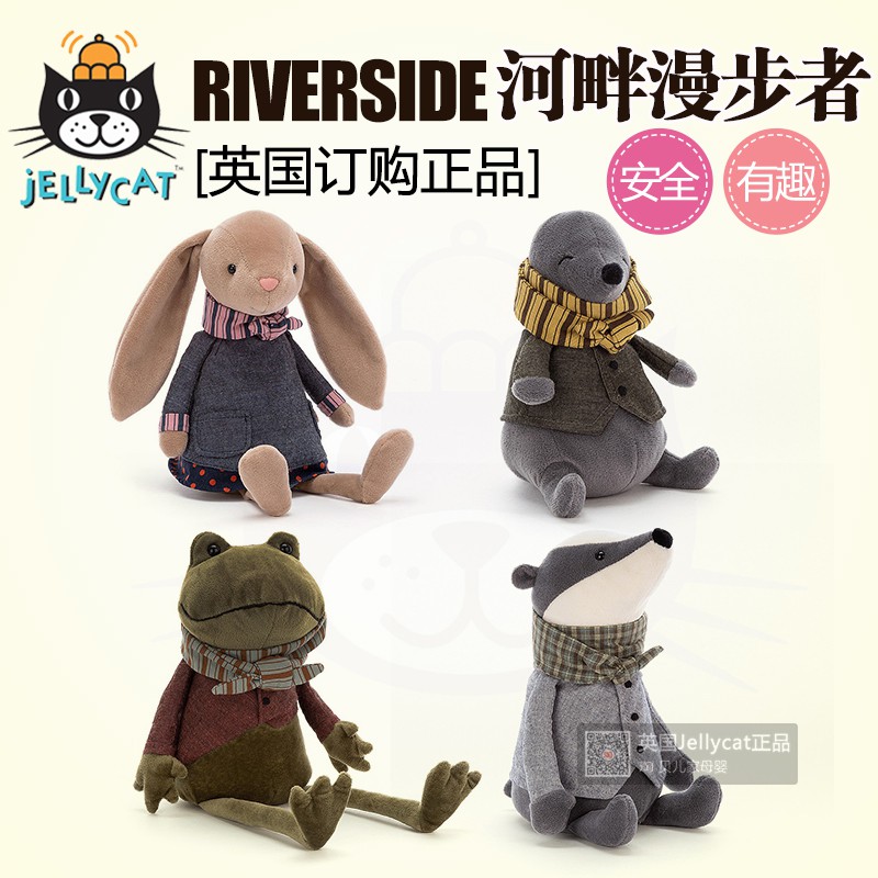 jellycat riverside ramblers