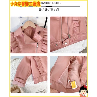 Maruko Children's Clothing Manufacturer Store Girls Trendy Leather 2021 Autumn Korean Version Fashion Kids Fungus Edge Pink Shiny Lapel Jacket2130140 #8