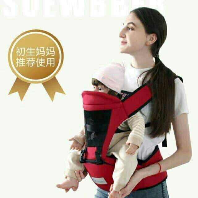 baby hipster carrier