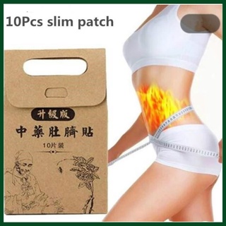 Great City Finds Original and Effective 10pcs Slimming Patch Fat Burning Label Natural Chinese Meds #2