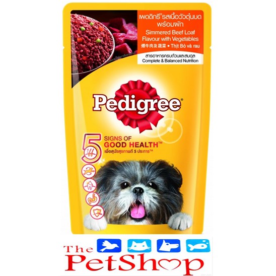 Pedigree Dog Simmered Beef Flavour with Vegetables 130g (new packaging ...