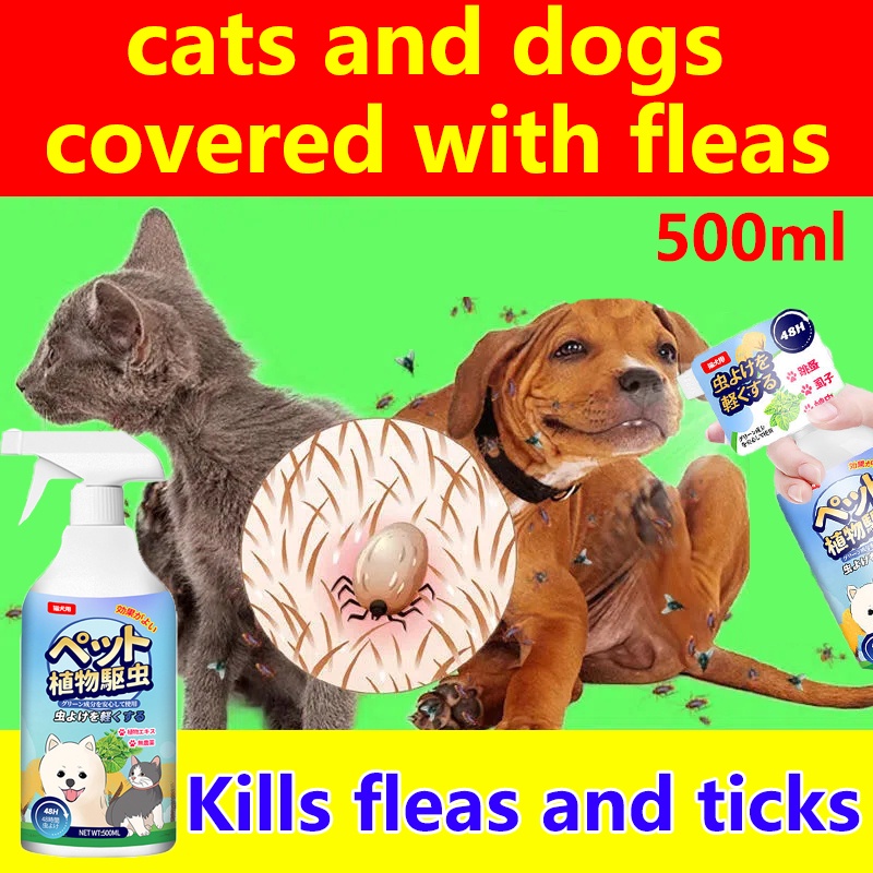 （hot sale)【500ml High capacity】Tick and Flea Killer For Dogs Imported from Japan Anti Tick and Flea