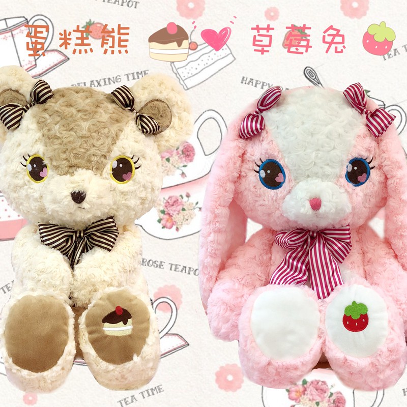 cute bunny teddy bear