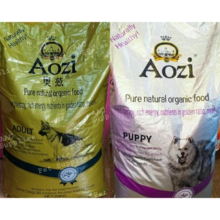 AOZI Organic Dry Food | Aozi Adult Gold | Aozi Puppy Silver