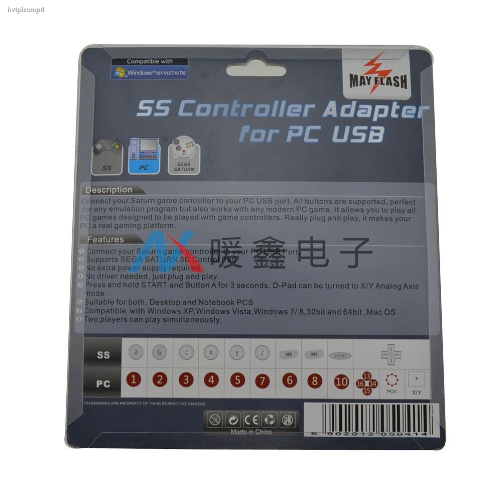 Lowest Price Ss Controller Adapter For Pc Sega Saturn Handle To Computer Ps3 Converter Doubles Shopee Philippines