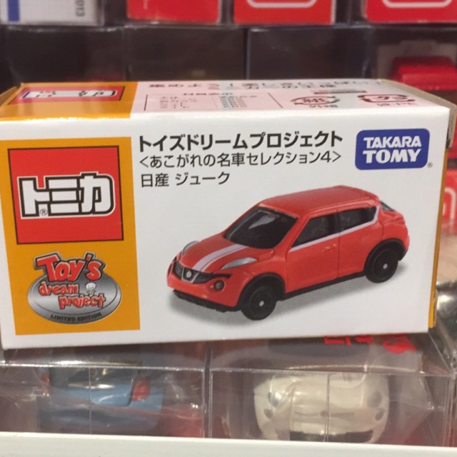 nissan juke toy car