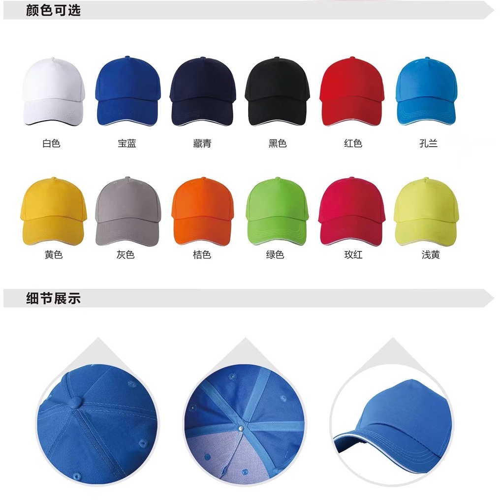 Fashionable All-Cotton Air Hole Caps Customized DIY Team Outing Temple Fair Company Corporate Baseball Social Service Sponge Rear Net One Can Also Print Printing LOGO Advertising Couple Hats Truck