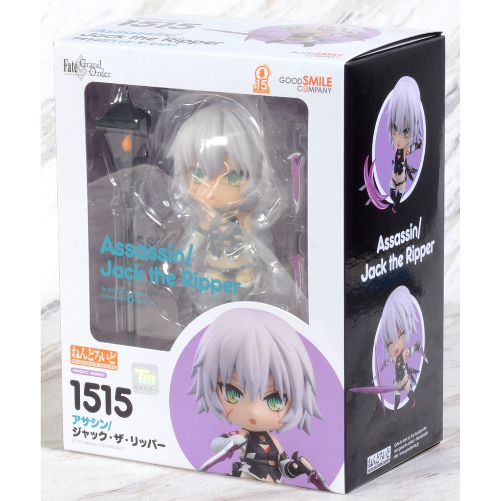 Nendoroid 1515 Fategrand Order Assassinjack The Ripper Shopee Philippines