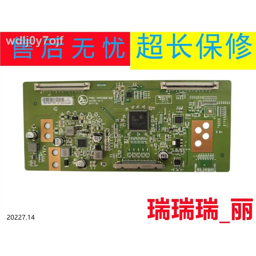 Hv550qub n4d нет изображения