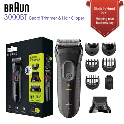 beard trimming machine buy online
