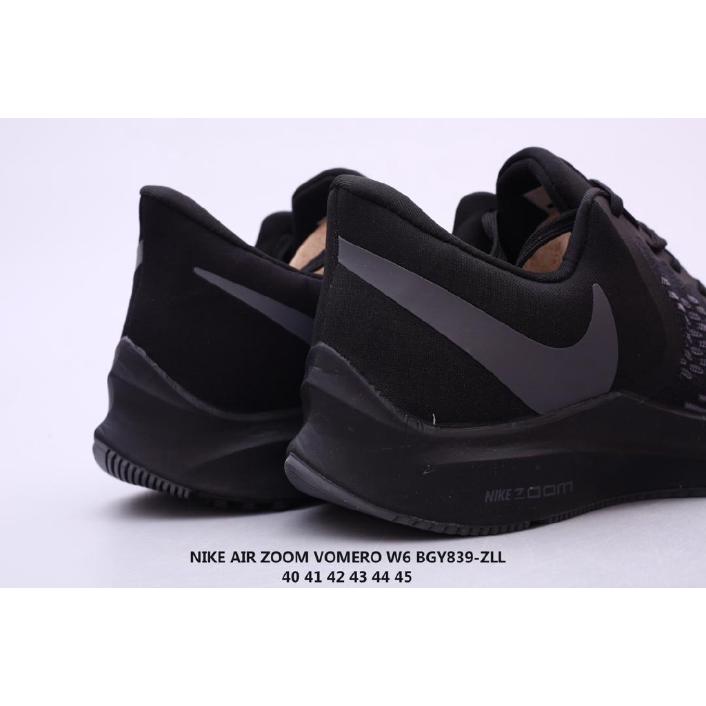nike vomero 43