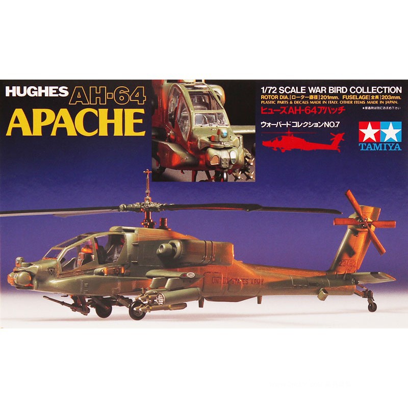 tamiya helicopter models