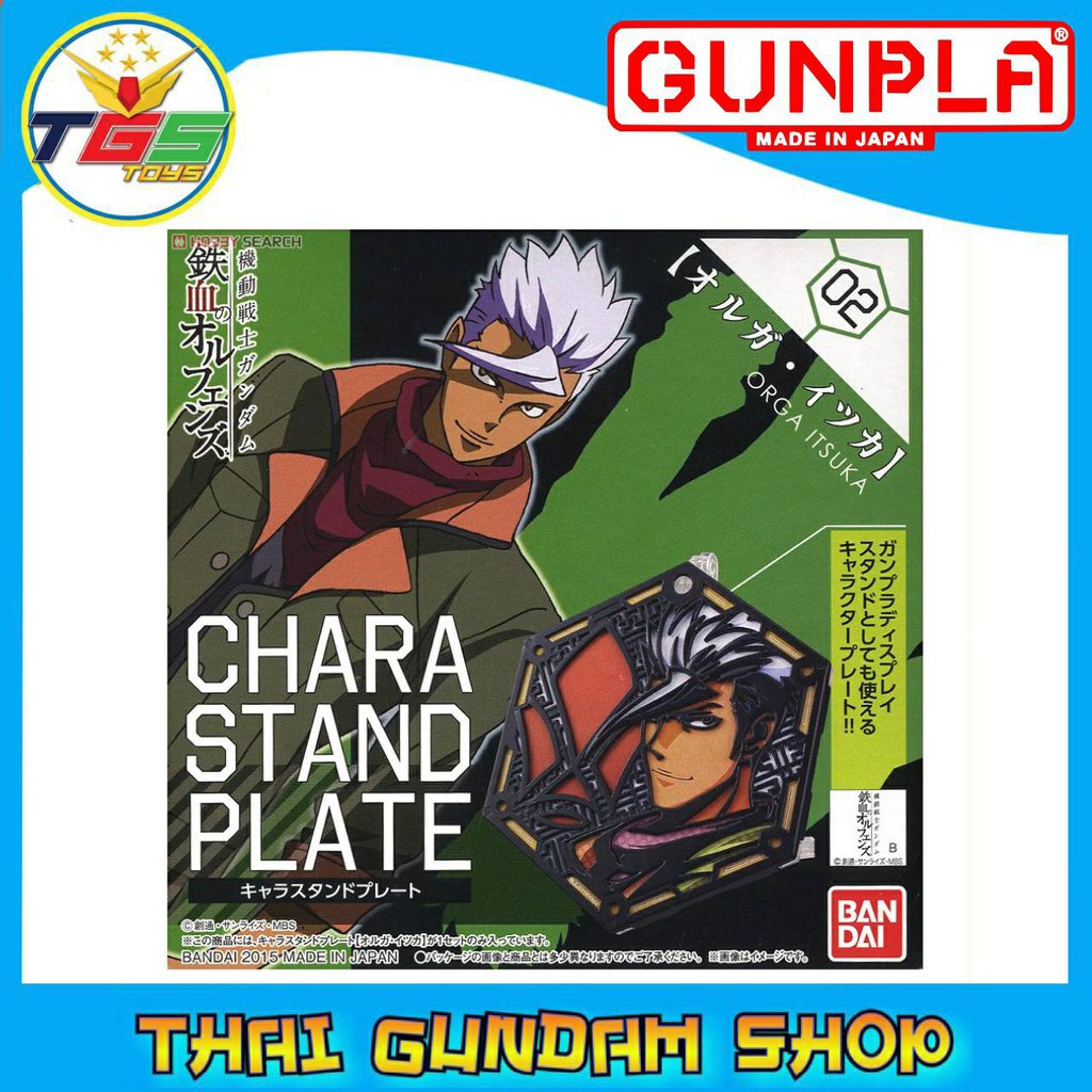 Tgs Character Stand Plate Mobile Suit Gundam IronBlooded Orphans Orga