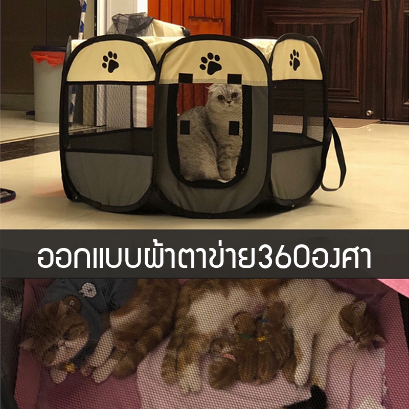 Cat kennel, dog kennel, large maternity room, anti-jumping, premium quality, foldable, available in 2 sizes, no installation required. Notice 360 degrees. #7