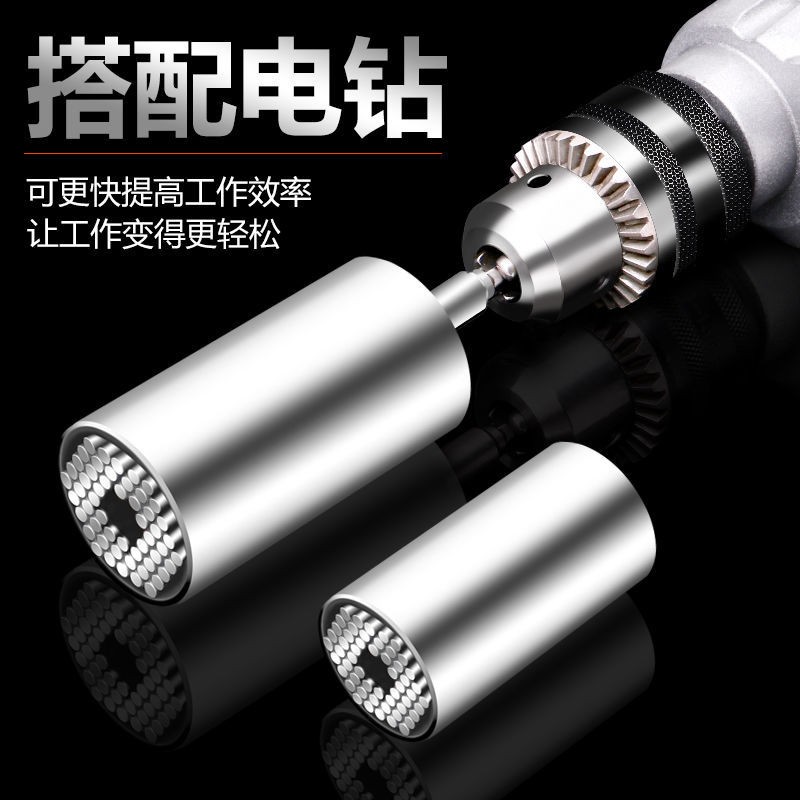 Universal socket head wrench set 832mm Germany 24 multifunction