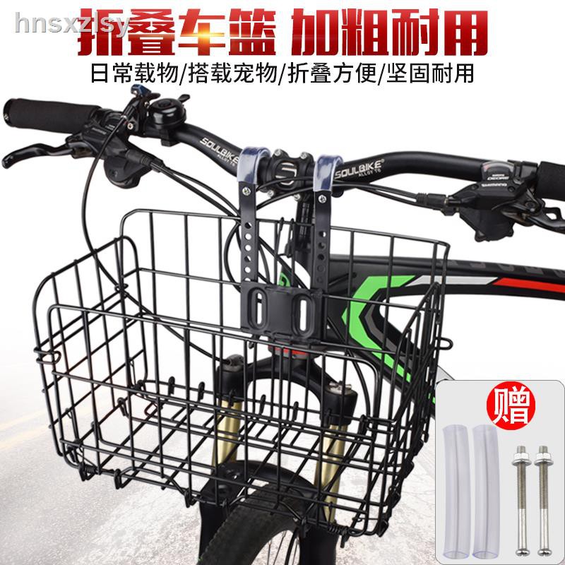 mountain bike front basket