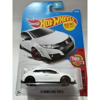 2017 Hot Wheels '16 Honda Civic Type R Then And Now #1/10 White Diecast Mattel 