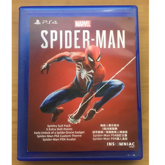 Spiderman PS4 Marvel's Spider-Man Region-3 (No Original Cover) | Shopee  Philippines