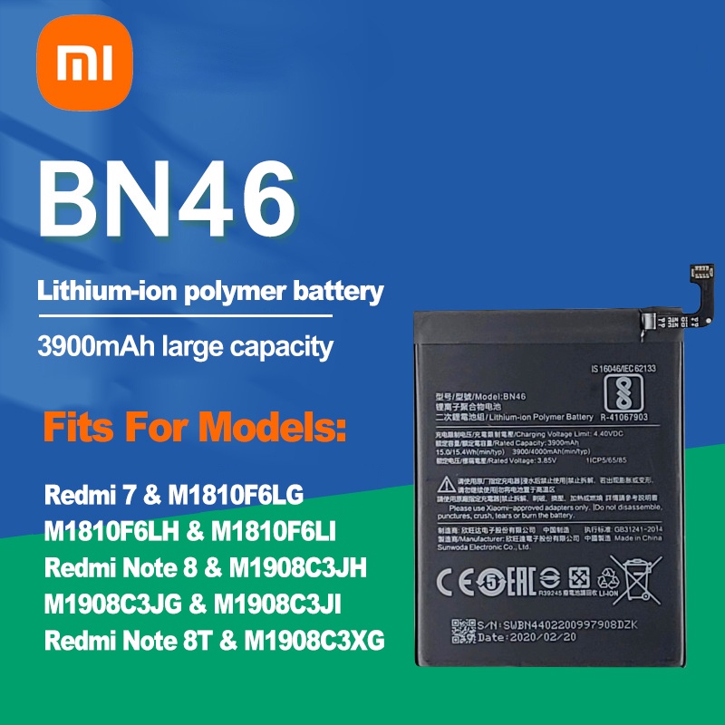 Аккумулятор bn46 для xiaomi
