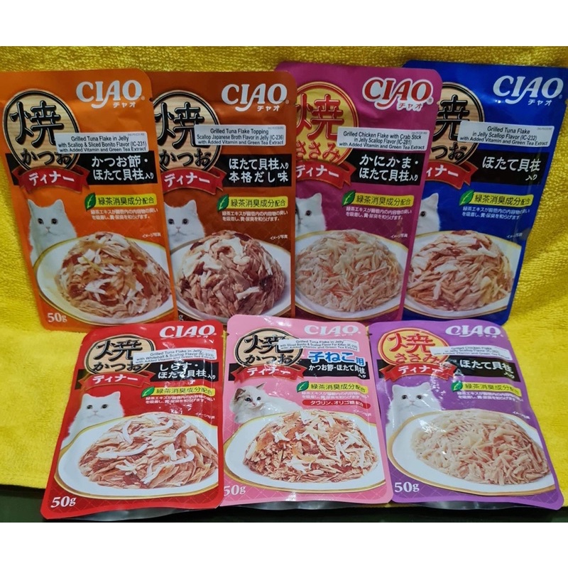 Ciao Cat Food 50gm Shopee Philippines