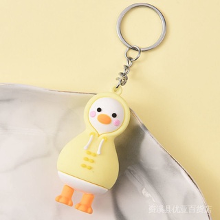 [Limited Time Special Offer] New Cartoon Little Yellow Duck Keychain Exquisite Bag Pendant Event Push Drainage Gifts Takeaway Wholesale