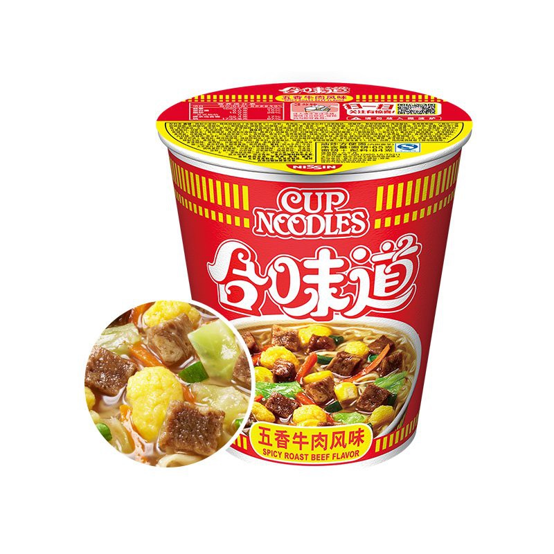 Nissin cup noodles Spicy Roasted Beef flavor 84g | Shopee Philippines