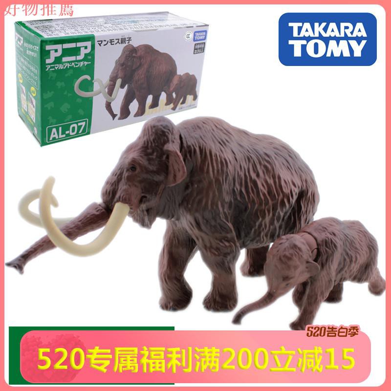 takara tomy animals