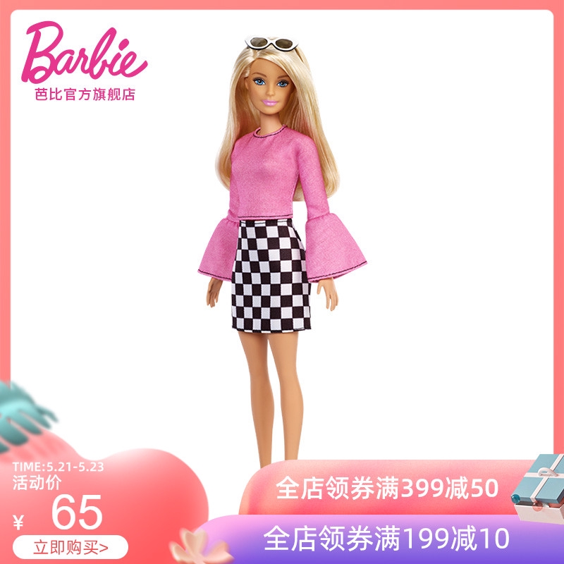 barbie fashion icon