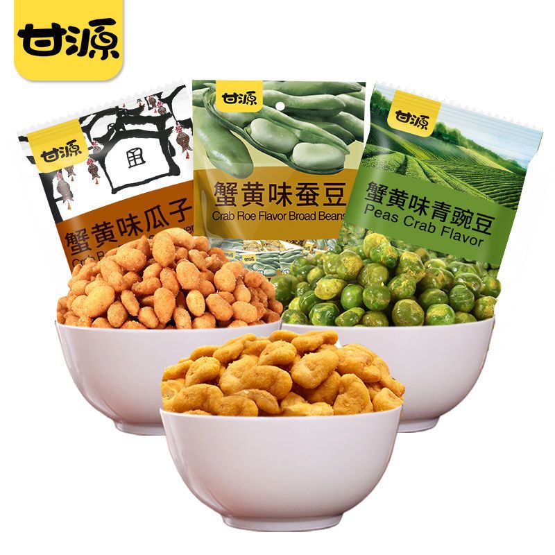 Ganyuan Crab roe Peas Broad Beans Sunflower Seasoning Egg Flavor ...
