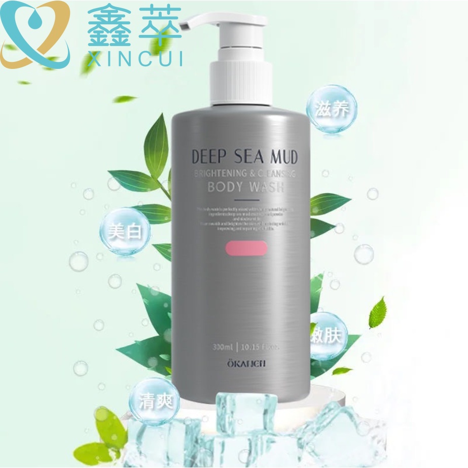 【Philippine Stock】Deep Sea Mud Body Wash Volcanic Mud Shower Gel Whitening Cream Moisturizing