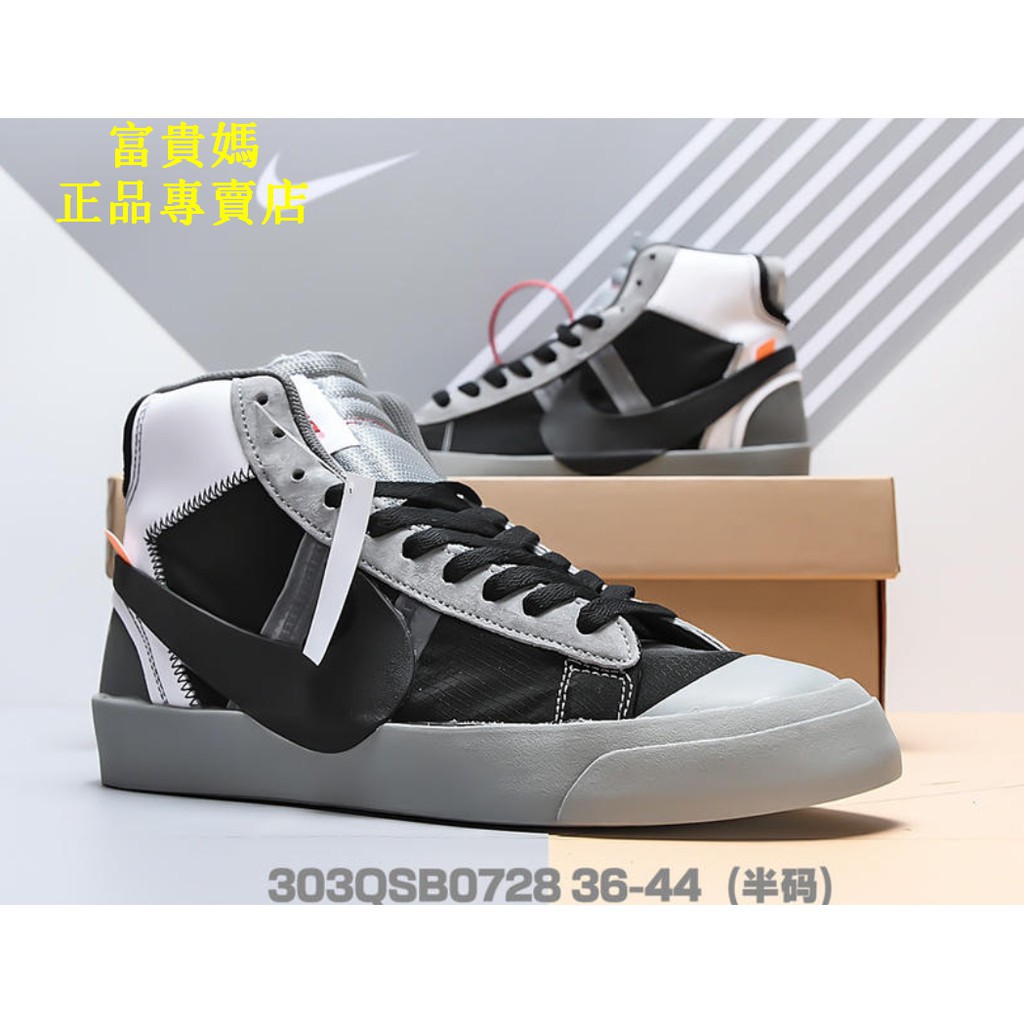 nike blazer shoes mens