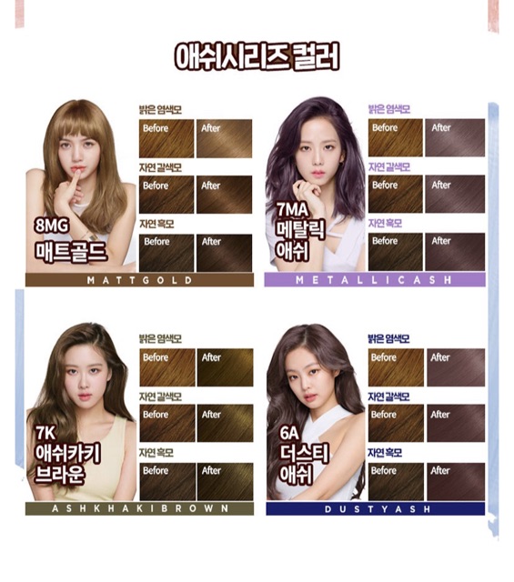 Mise en Scène Hello Bubble! BlackPink Edition HairFoam Color | Shopee  Philippines