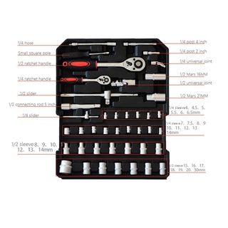 217PCS Roller Box Tools Set Portable Toolbox Screwdriver Socket Wrench Pliers Meter Stick #7