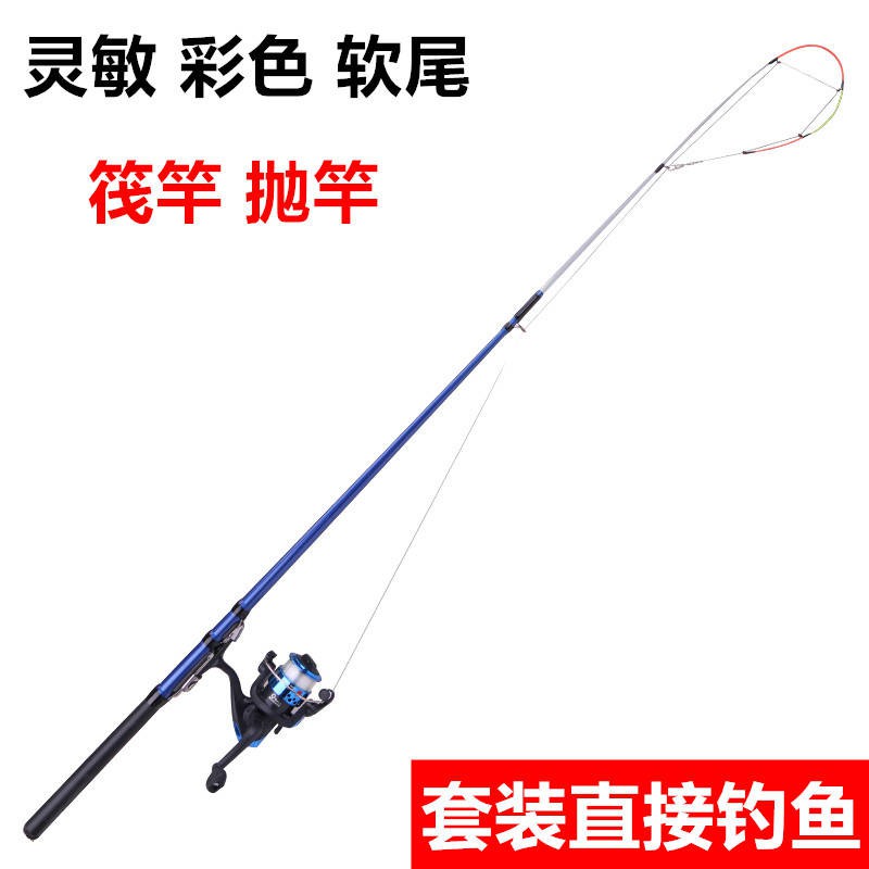 rod floats