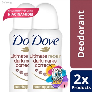 Dove Ultimate Repair Dark Marks Corrector Soothing Jasmine Deodorant Spray Underarm Skincare and Und #1