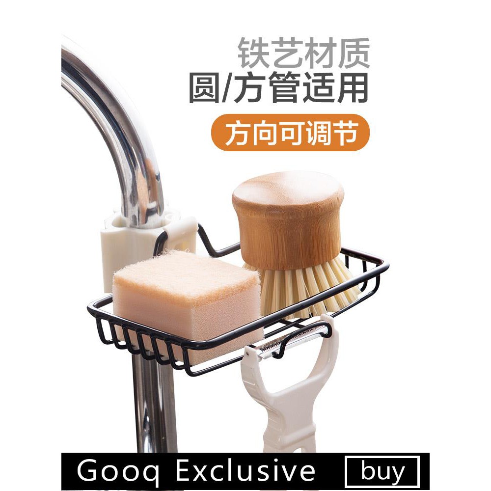Home Wrought Iron Faucet Rack Pool Drain Rack Kitchen Sink F