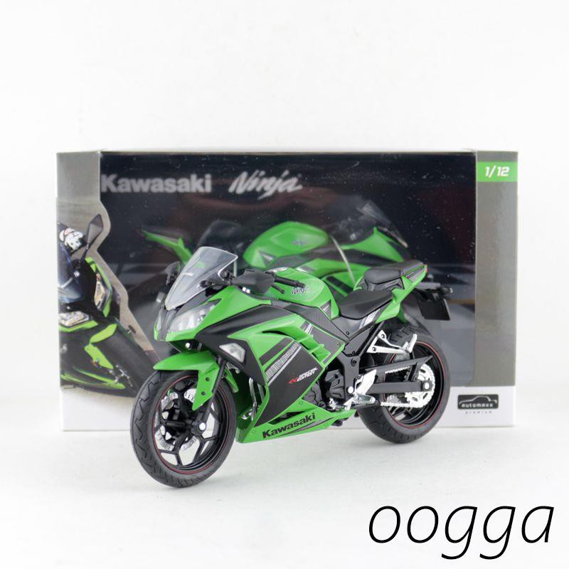 kawasaki ninja toy