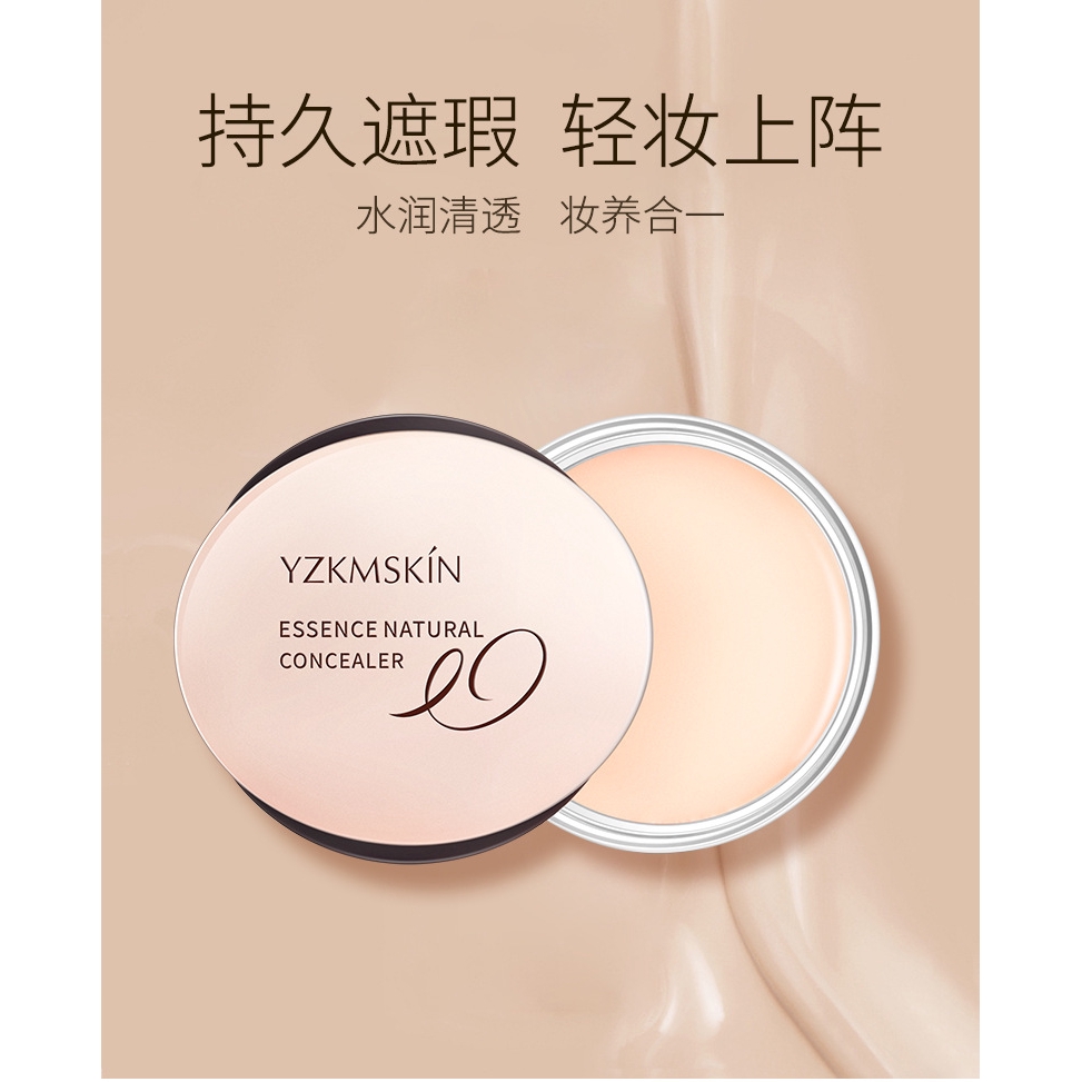 yzkmskin essence natural concealer