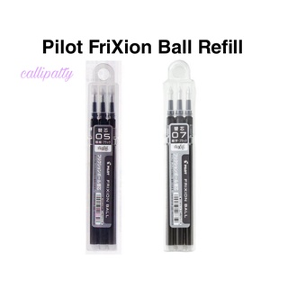 Pilot FriXion Ball Gel Pen Refill, pack of 3 #1