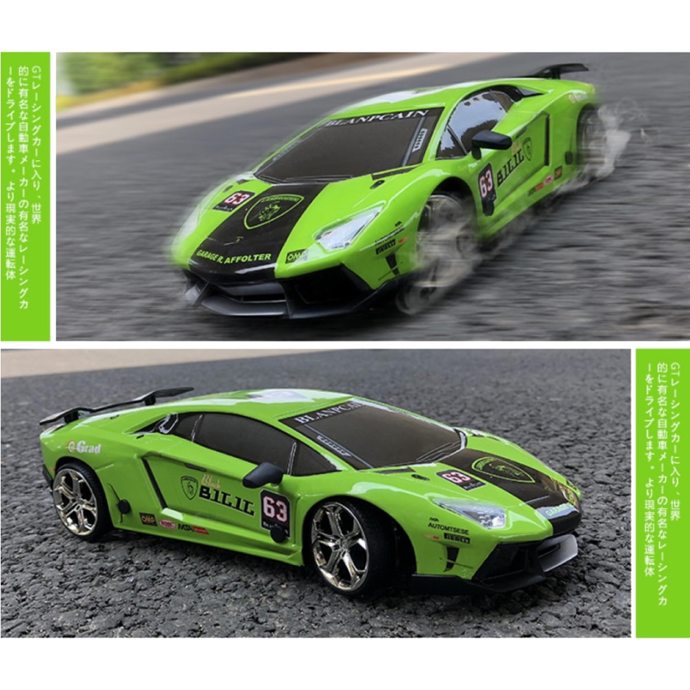 CONUSEA RC Cars 4WD 1:16 Remote Control Car  Lamborghini High Speed  Race Car Off Road RC Drift | Shopee Philippines