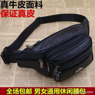 beltbag for men ❀♤☈Cowhide belt bag, men s leather shoulder bag, multi-functional, large-capacity, multi-layer practical waist bag, top layer cowhide casual business bag