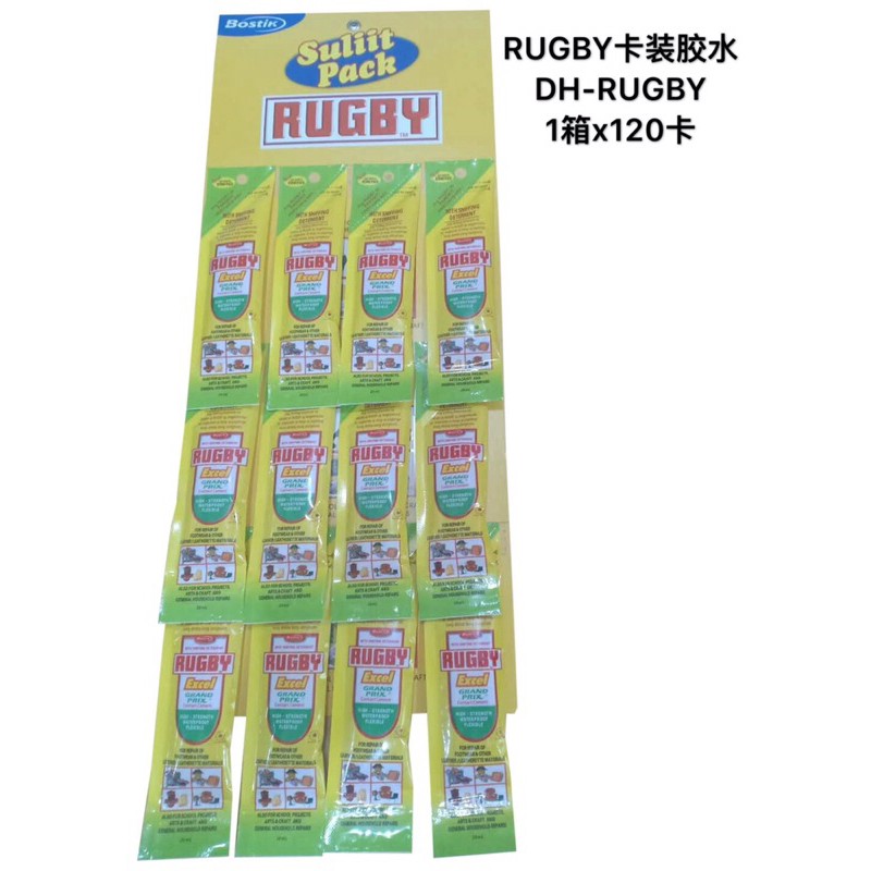 Rugby Excel (20ml) Glue by Bostik Shopee Philippines