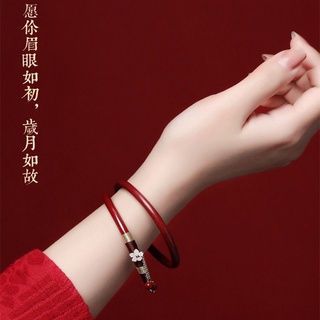 Zodiac Year Bracelet Cinnabar Red Female Heart Sutra Amulet Jingle Thin Tiger Gift #2