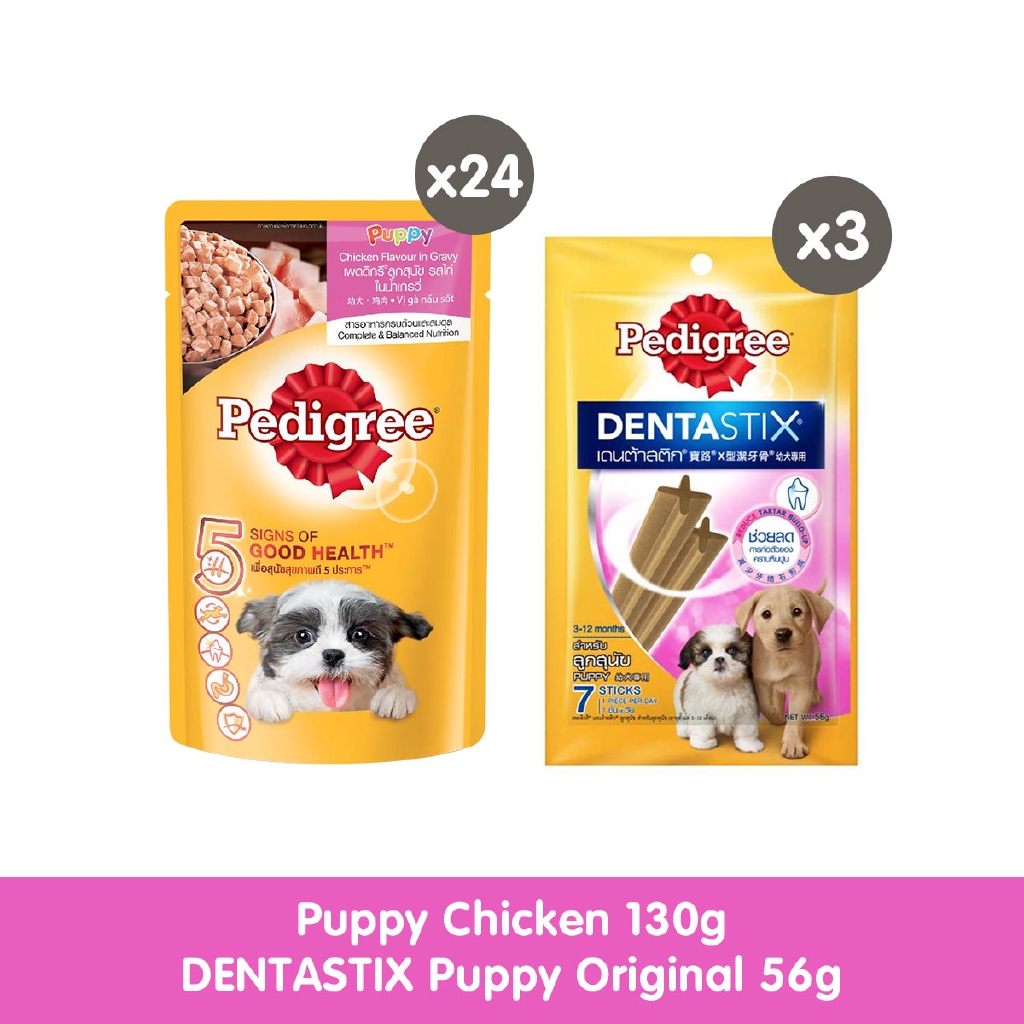 Pedigree Puppy Chicken Pouch Wet Dog Food Case of 24 (130g) + Dentastix