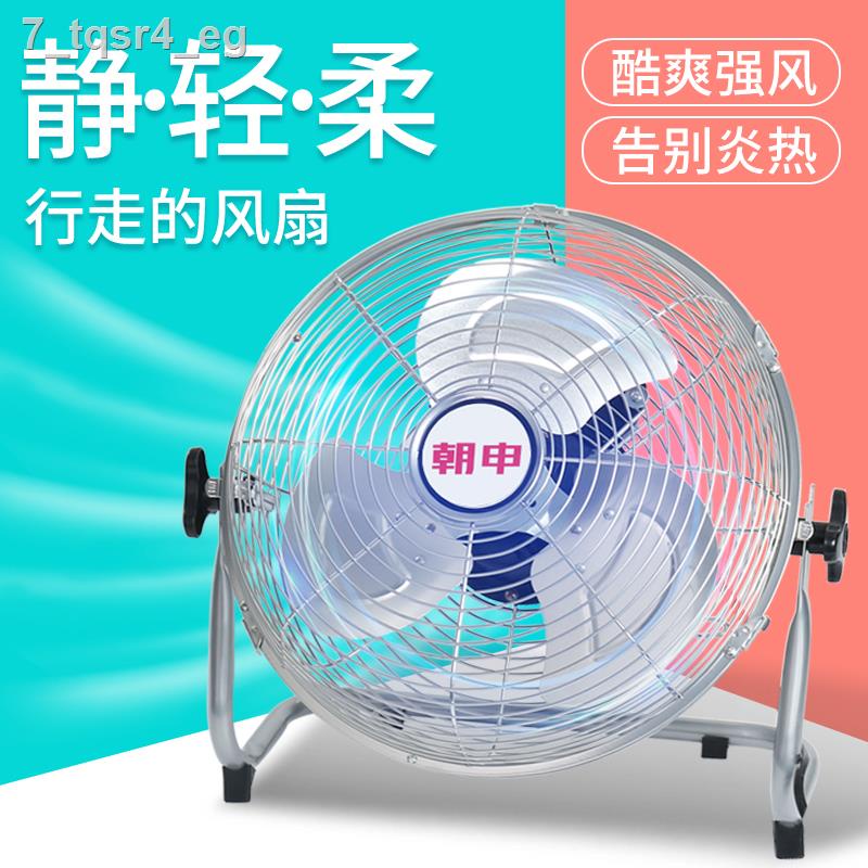 Chaoshen powerful electric fan highpower industrial fan floor fan
