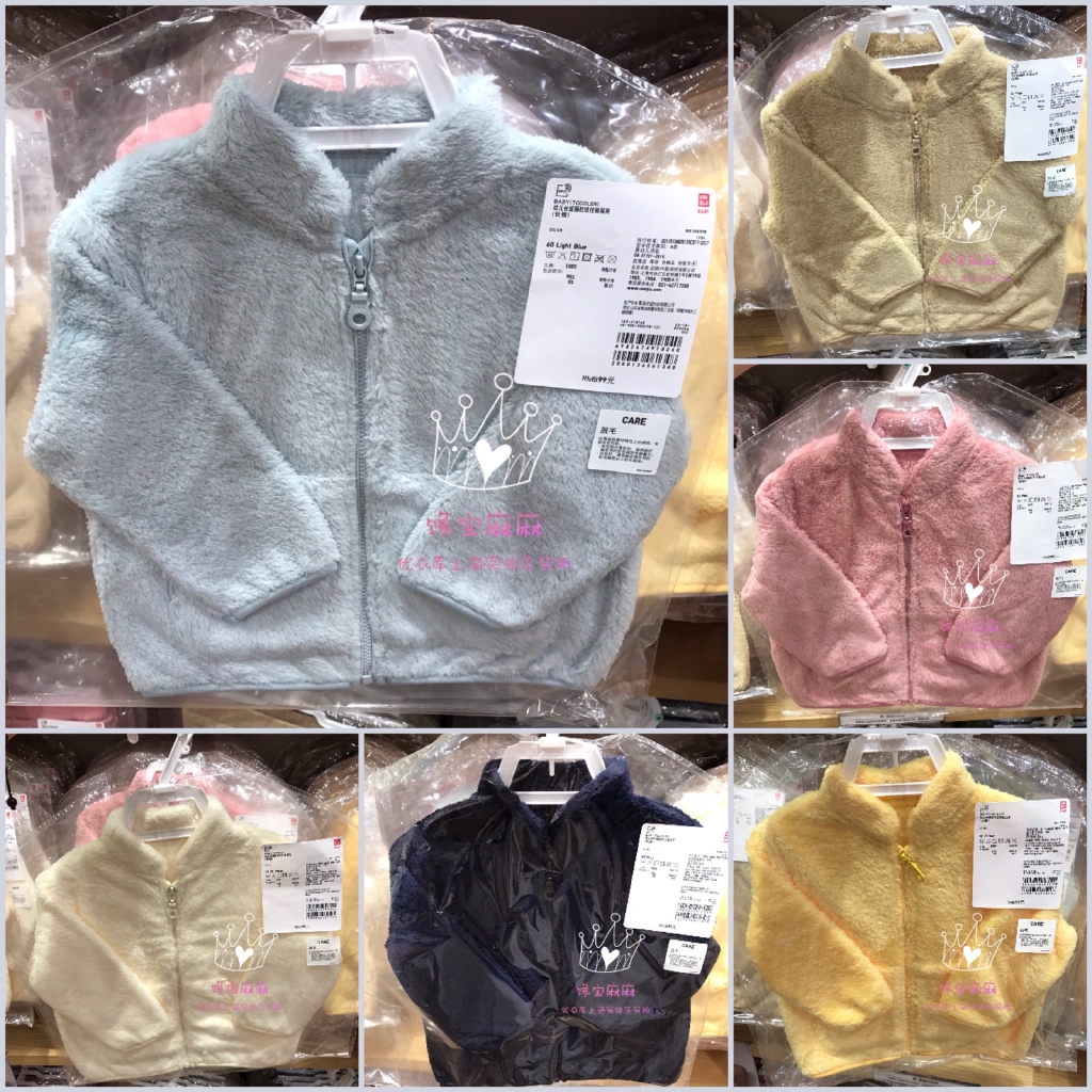 winter jacket 12 18 months