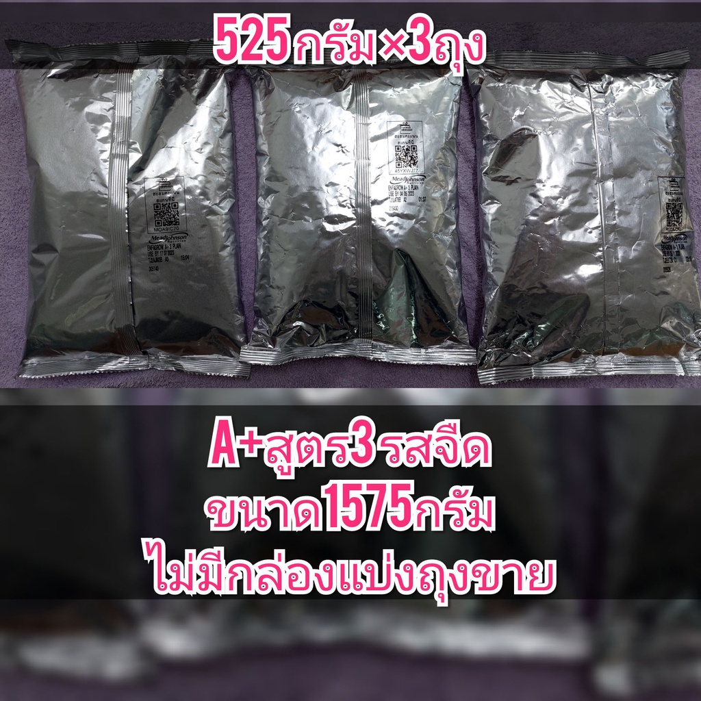 Enfagrow Baby Milk Powder Age 3 And 4 A Plus 360 Dha Mfgm Pro Tasteless And Vanilla 1575g.