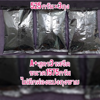 Enfagrow Baby Milk Powder Age 3 And 4 A Plus 360 Dha Mfgm Pro Tasteless And Vanilla 1575g. #2